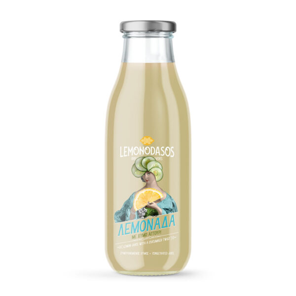 Lemonodasos Λεμονάδα με Χυμό Αγγούρι